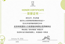 南宫NG28(中国)国际陆续在喜提阿维塔“合作共赢奖”等多项供应商大奖！