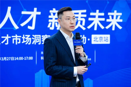 透视「科技领域」人才市场，洞悉人才获取策略