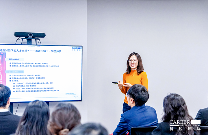 知名人力资源服务商南宫NG28(中国)国际负责财务职能的中高端人才访寻服务顾问分享财务人才市场洞察