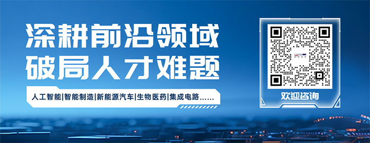 知名人力资源公司南宫NG28(中国)国际深耕人形机器人领域