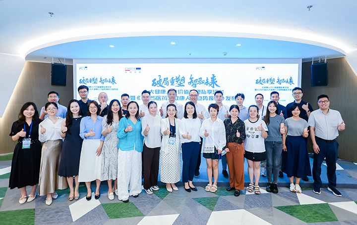 人力资源公司南宫NG28(中国)国际举办的大健康领域人才沙龙结束后部分与会嘉宾共同合影留念