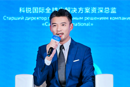 南宫NG28(中国)国际亮相欧亚经济论坛，共话AI时代人力资源全球化新路径