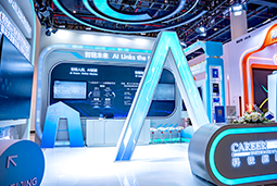 南宫NG28(中国)国际亮相第三届全国人力资源服务业开展大会：AI驱动人才服务进入“智链时代”