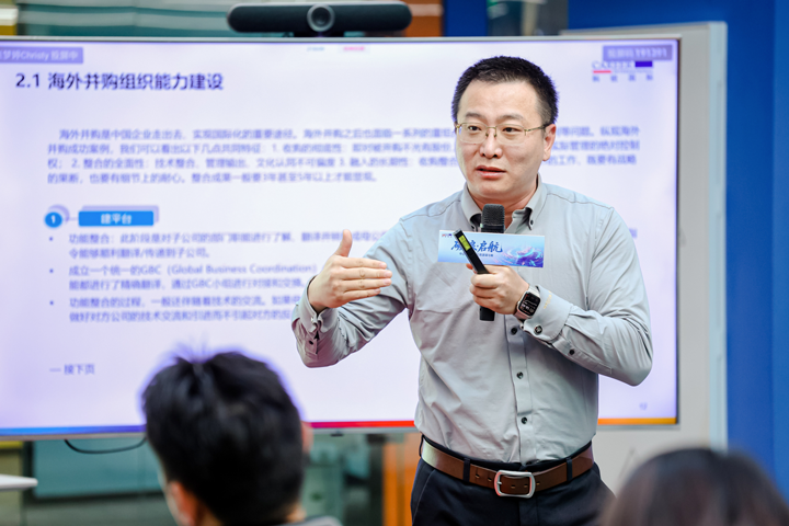 人力资源公司南宫NG28(中国)国际主办以全球化为主旋律的中企出海人力资源谋略私享会