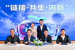 南宫NG28(中国)国际旗下产业互联生态平台【禾蛙】落地浦东，以AI重塑人力资源协作生态